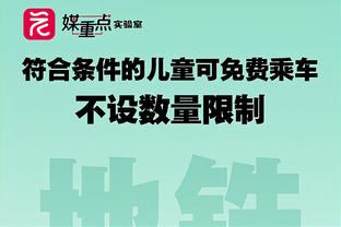 记者：尤文仍未与阿莱格里商谈续约，并继续与莫塔接触