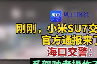 欧战对英格兰球队打进4球！罗马队史第二次，上次是6年前对利物浦