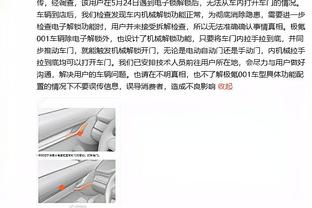 卢：连败&给错战术时会彻夜难眠 专注于本赛季夺冠&不担心续约